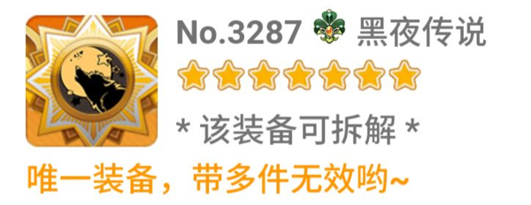 崩坏学园2九游版图片11