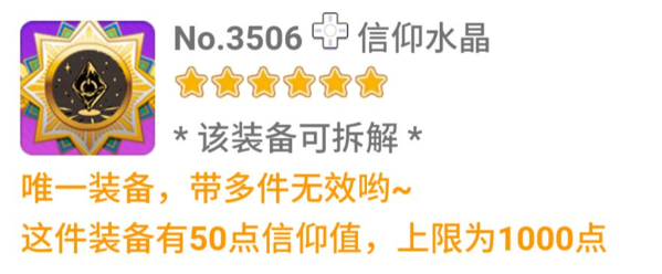 崩坏学园2九游版图片15