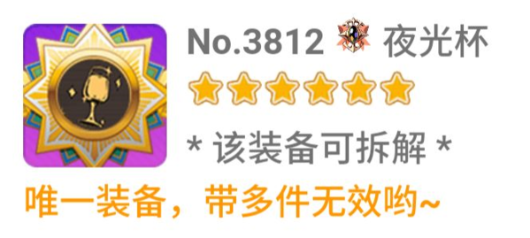 崩坏学园2九游版图片16