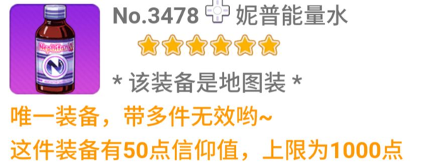 崩坏学园2九游版图片18