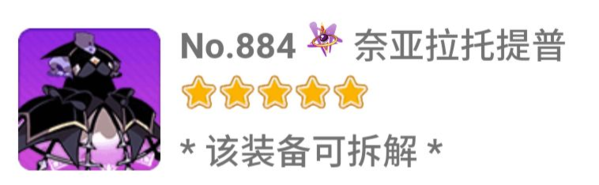 崩坏学园2九游版图片20