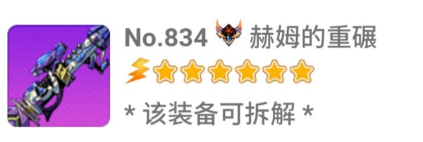 崩坏学园2九游版图片22
