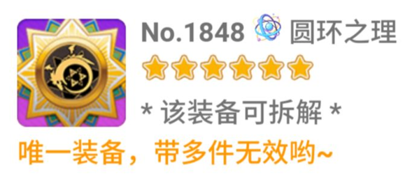 崩坏学园2九游版图片23
