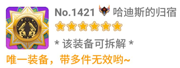 崩坏学园2九游版图片24