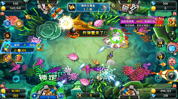 捕鱼大咖图片10