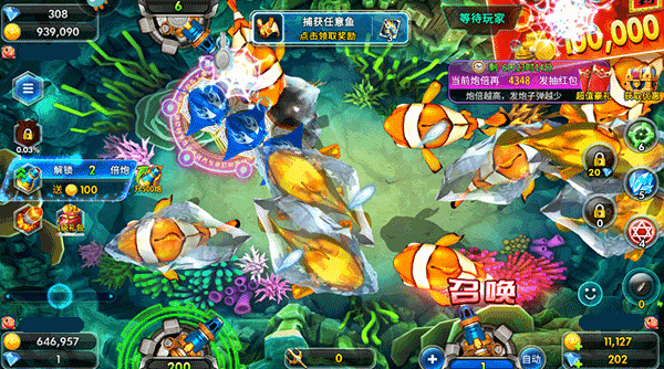 捕鱼大咖图片12