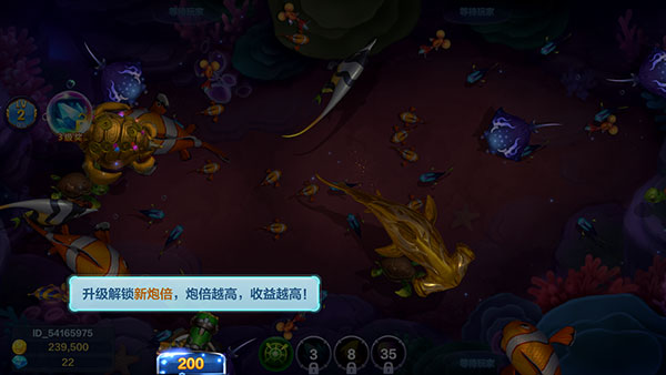 捕鱼大咖图片15