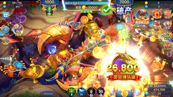 捕鱼大咖图片16