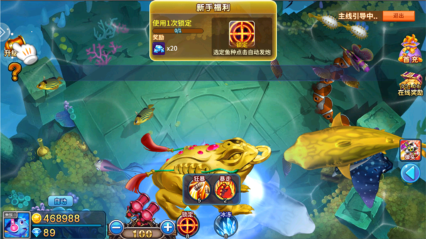 捕鱼大咖图片20