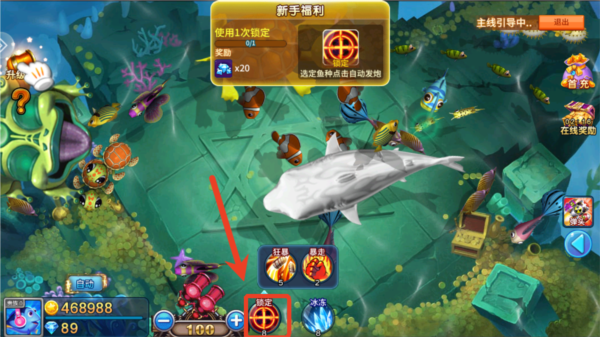 捕鱼大咖图片21