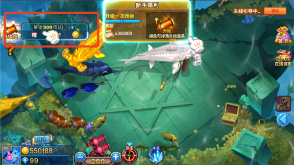 捕鱼大咖图片23