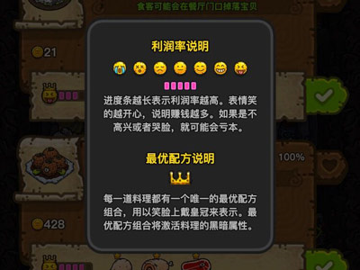 黑暗料理王图片7