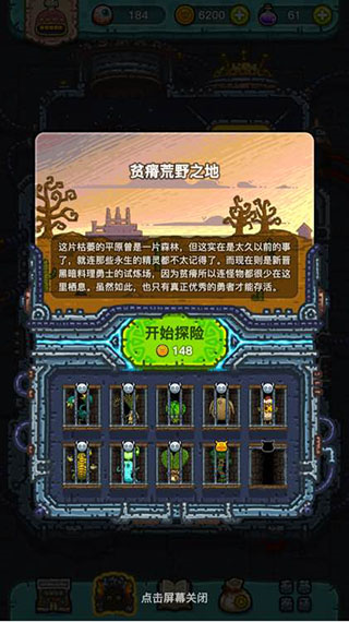黑暗料理王图片10