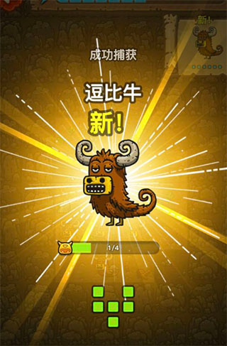 黑暗料理王图片19