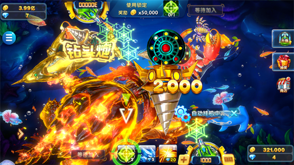 波克捕鱼游戏秘籍图片4