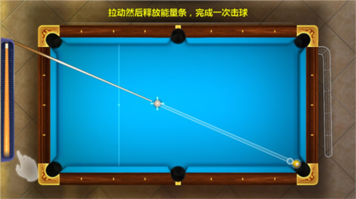 街机台球大师图片4