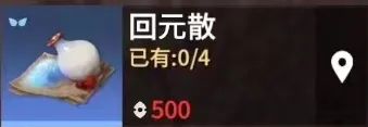 永劫无间手游百度版5