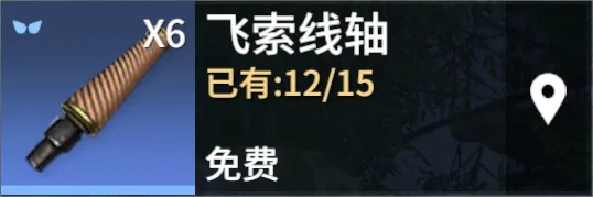 永劫无间手游百度版6