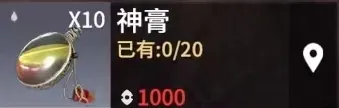永劫无间手游百度版7