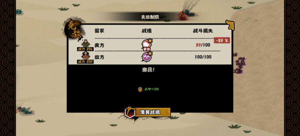 无悔华夏图片5