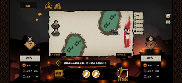 无悔华夏图片13