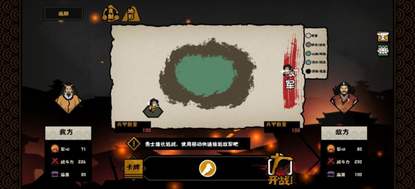 无悔华夏图片17