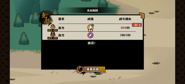 无悔华夏图片19