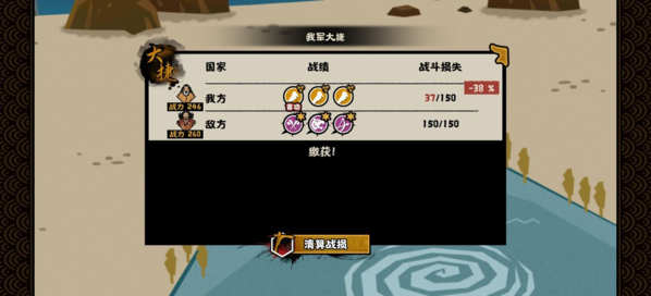 无悔华夏图片22