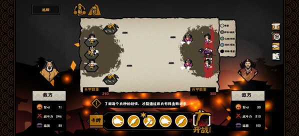 无悔华夏图片23