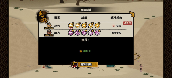无悔华夏图片26