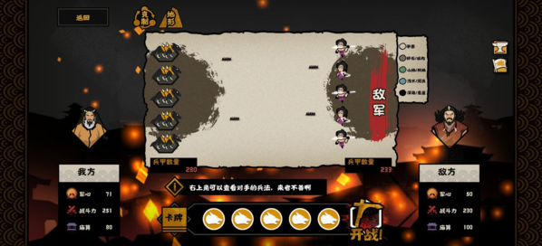 无悔华夏图片27