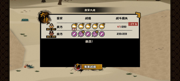 无悔华夏图片28