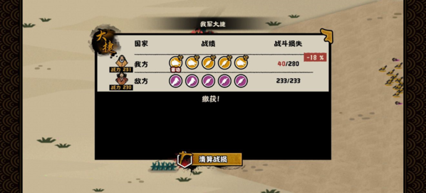 无悔华夏图片30