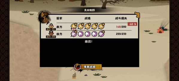 无悔华夏图片32