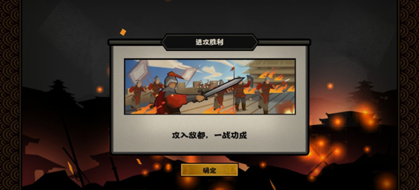 无悔华夏图片33