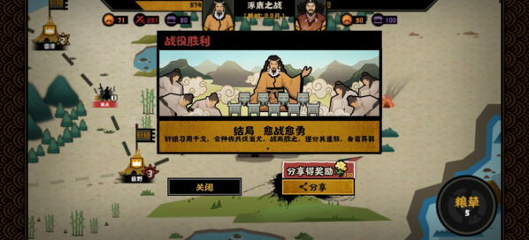 无悔华夏图片34