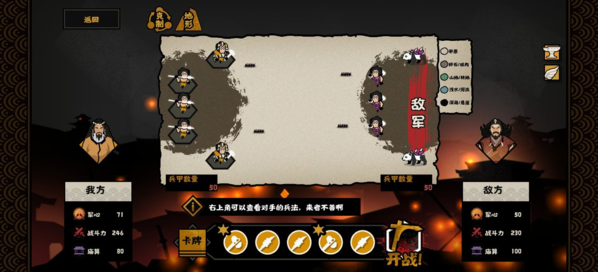 无悔华夏图片35