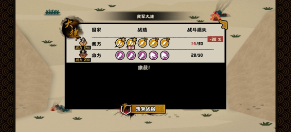 无悔华夏图片37