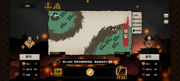 无悔华夏图片40