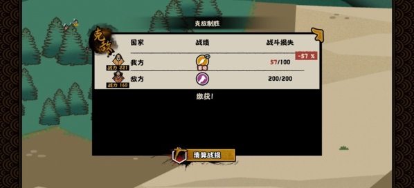 无悔华夏图片43