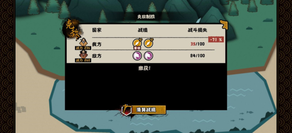 无悔华夏图片45
