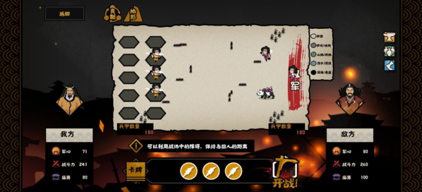 无悔华夏图片46