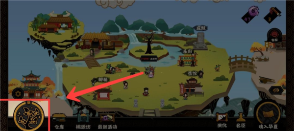 无悔华夏图片51