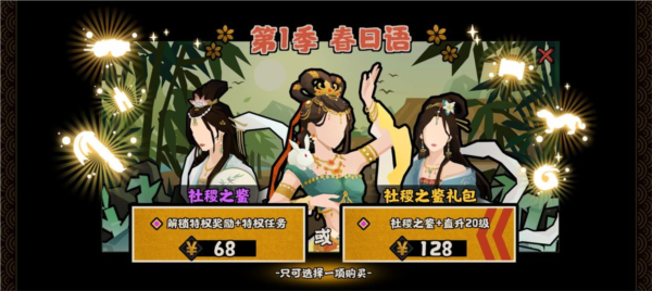 无悔华夏图片53