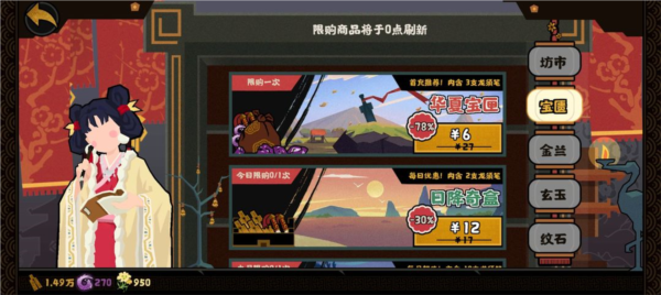 无悔华夏图片55