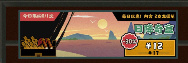 无悔华夏图片57