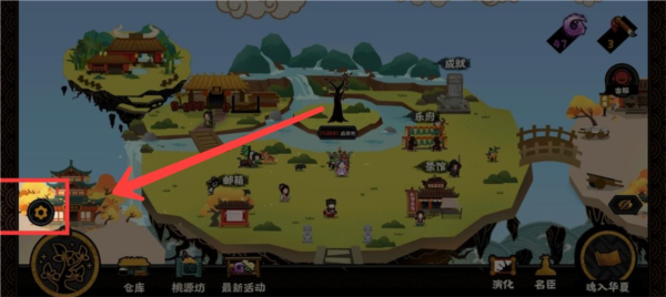 无悔华夏图片62