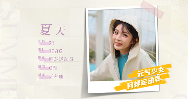 完蛋我被美女包围了房间里的心跳1