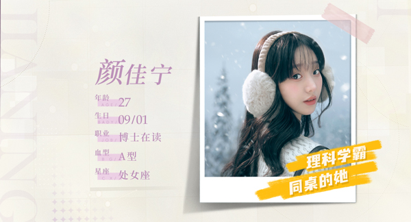 完蛋我被美女包围了房间里的心跳3