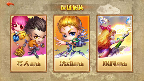 弹弹堂大冒险vivo渠道服8